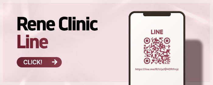 skin treatment near Incheon Airport during layover