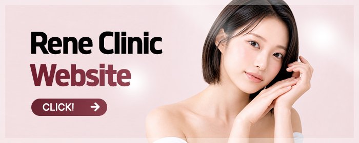 non-surgical lifting near Incheon Airport