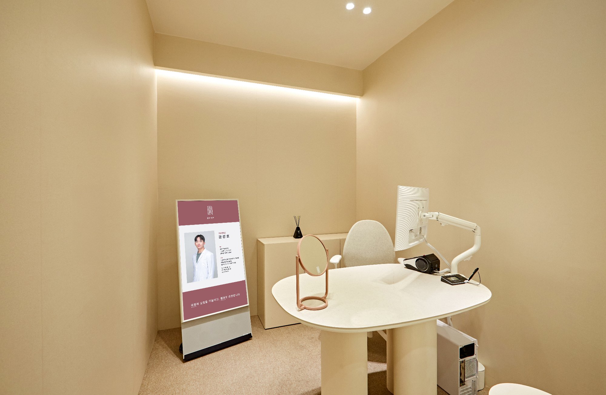 aesthetic clinic near Incheon Airport for fillers